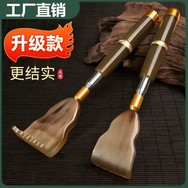 不求人抓背神器扒背抓痒器天然仿牛角痒痒挠伸缩全身背部耙手工艺