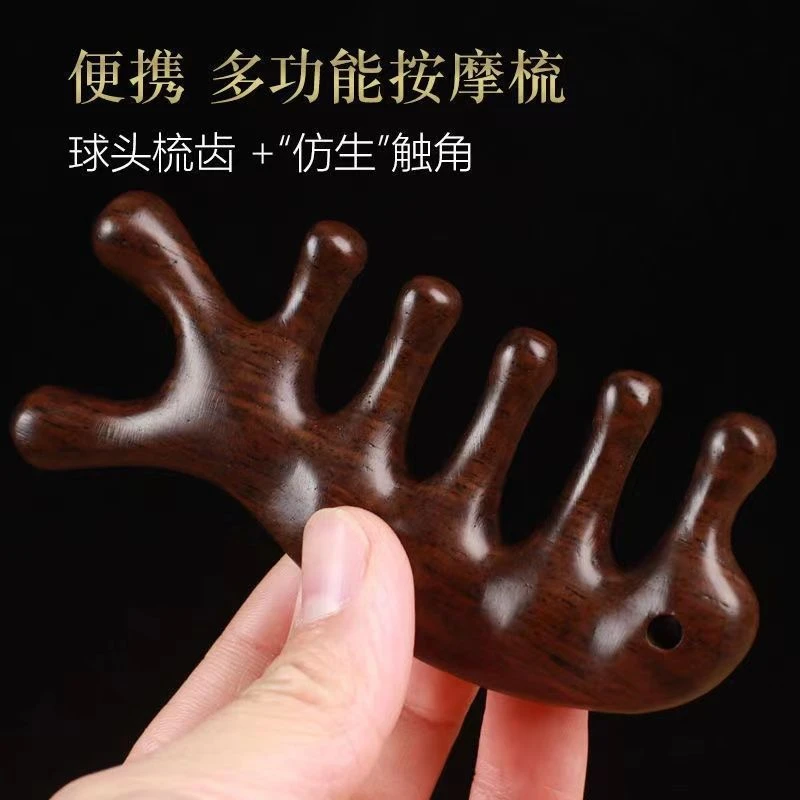 小海豚檀木按摩梳五齿球头便携小梳子经络刮痧金丝檀木头部男士梳