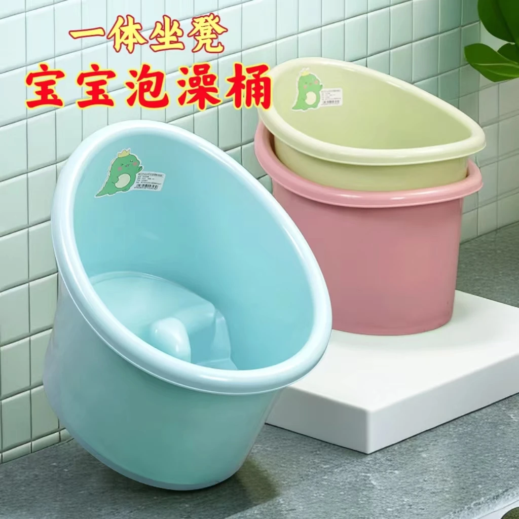 泡澡桶沐浴桶男孩女孩全身洗澡沐浴盆加厚保温家用大号耐摔带坐凳