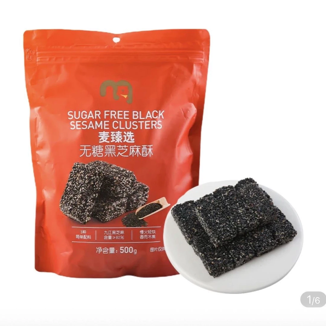 麦德龙麦臻选无糖黑芝麻酥 500g