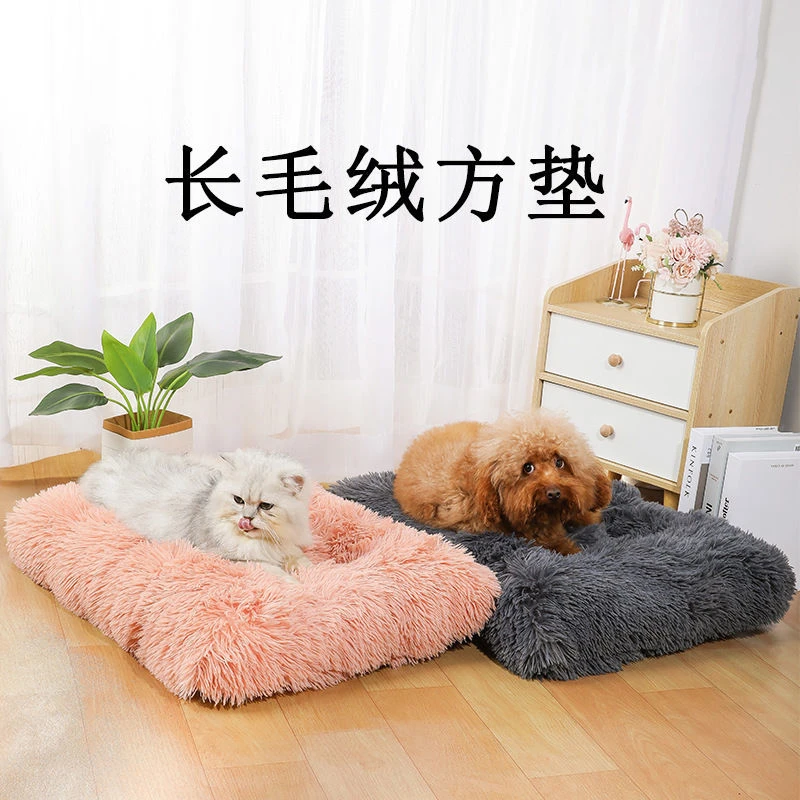 狗窝冬季保暖猫窝四季通用大型犬加厚睡垫猫咪床垫子狗狗宠物用品