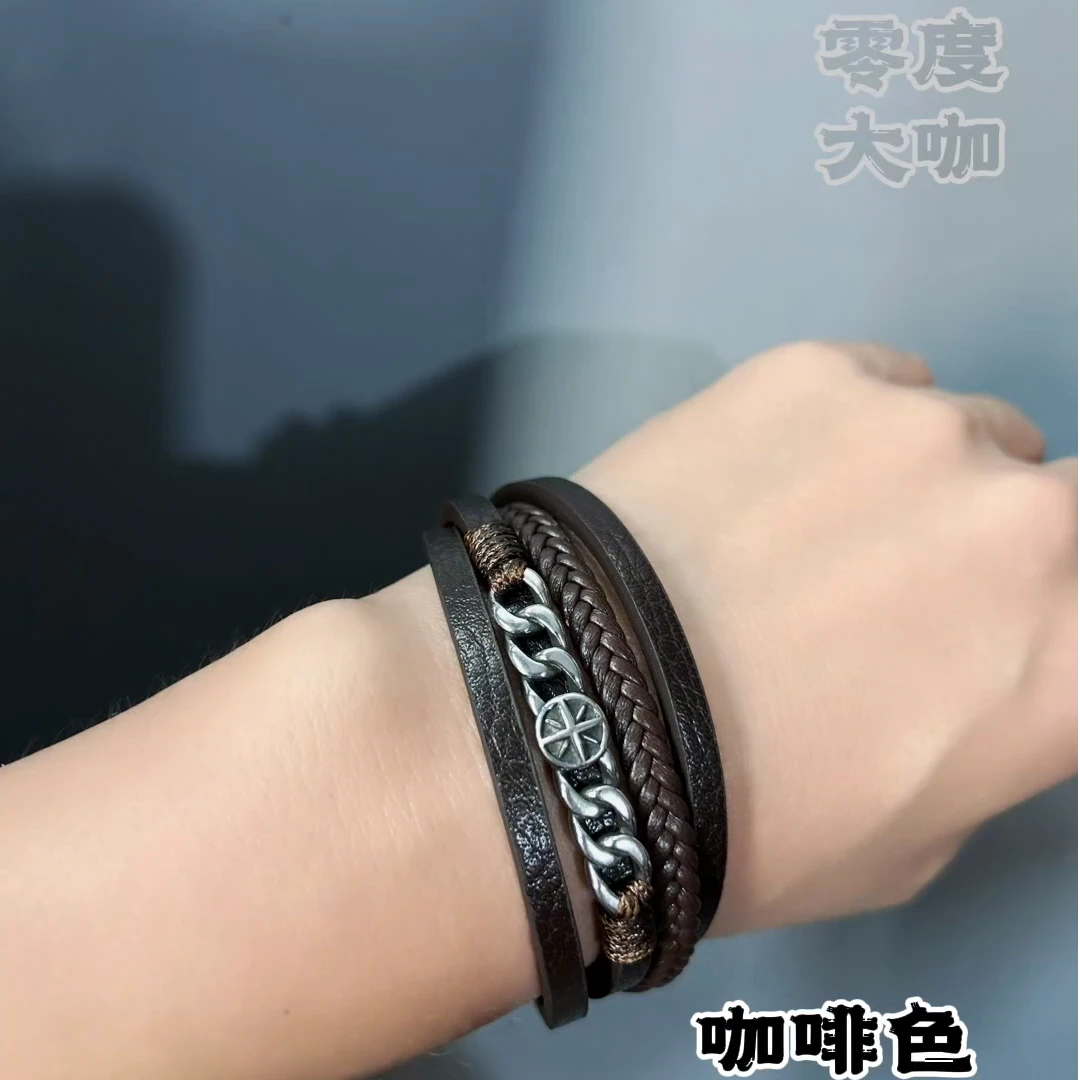 钛钢皮质手链 手链手工复古个性皮质【直播间福利】