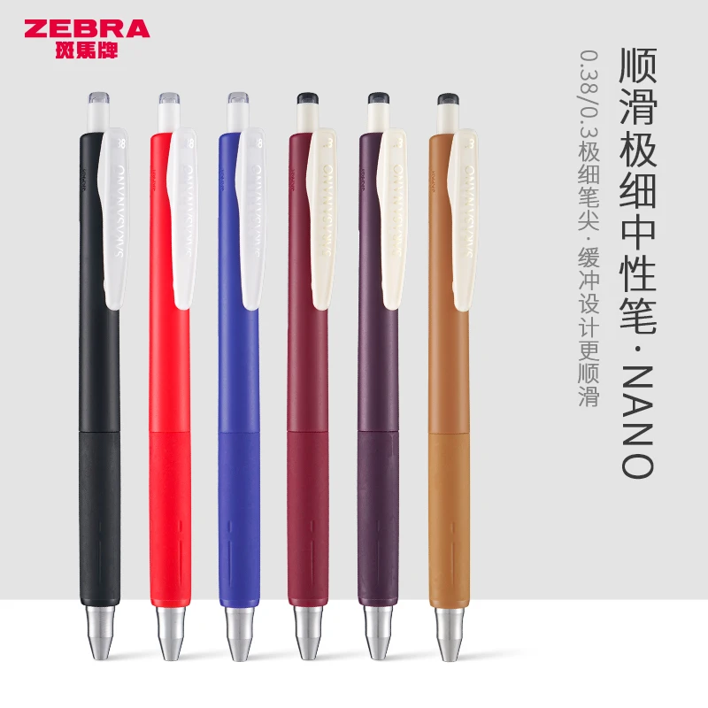 ZEBRA/斑马牌斑马中性笔高颜值JJH72减震金属葫芦头0.3按动细笔
