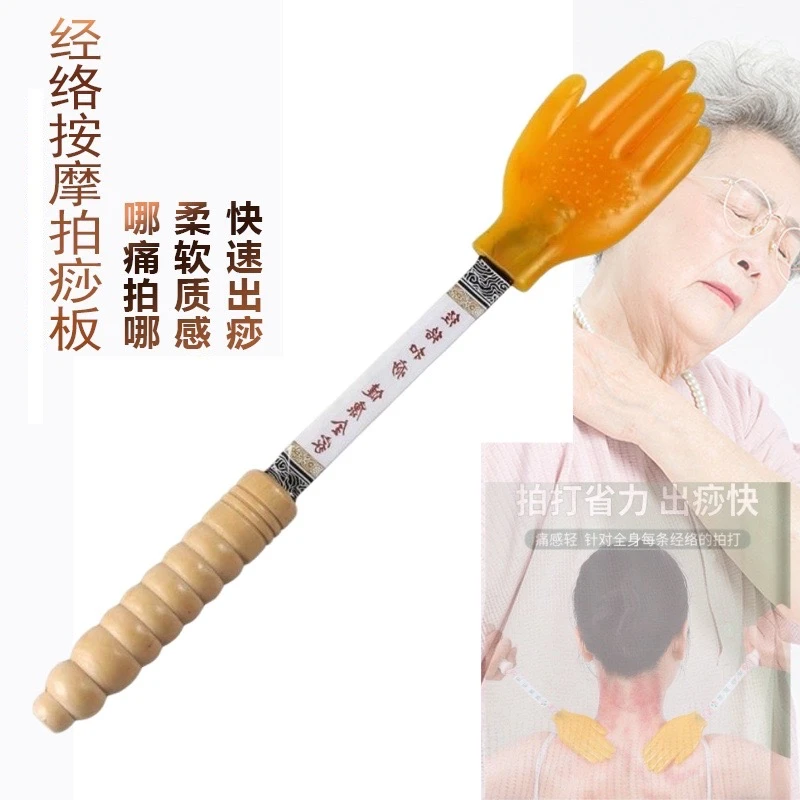 【工厂发货】原木升级拍痧板健身拍小手拍拍痧手经络拍按摩手掌拍