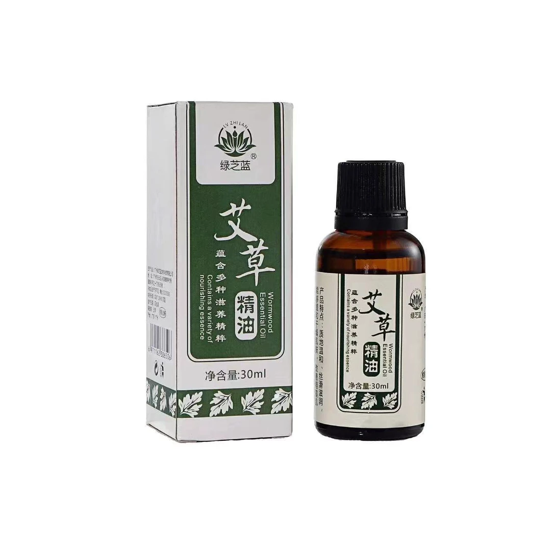 【特惠福利】艾草精油绿芝蓝滋润皮肤艾草按摩精油滋养30ml