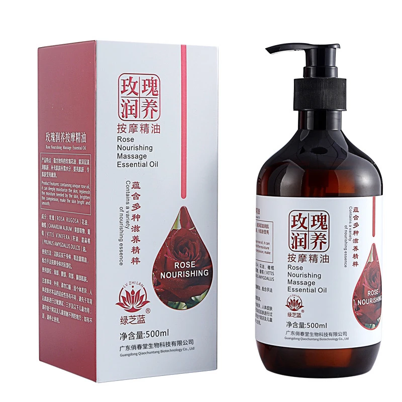 【玫瑰精油】/开/背/刮/按肩颈疏通按摩老姜全身通用油补水保湿精油
