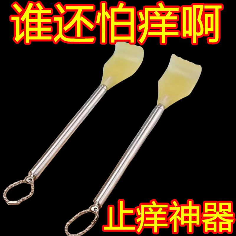四节不锈钢伸缩抓痒不求人抓痒器家用痒痒挠工具可伸缩多功能便携