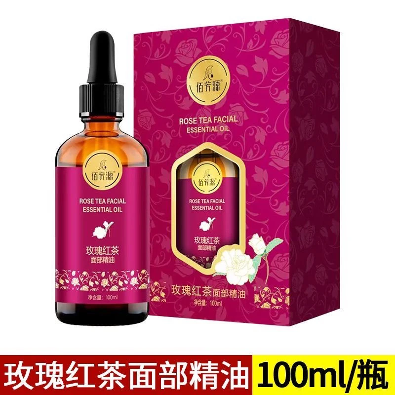 【玫瑰红茶面部精油】佰芳源脸部护肤眼部提亮肤色补水保湿滋润油