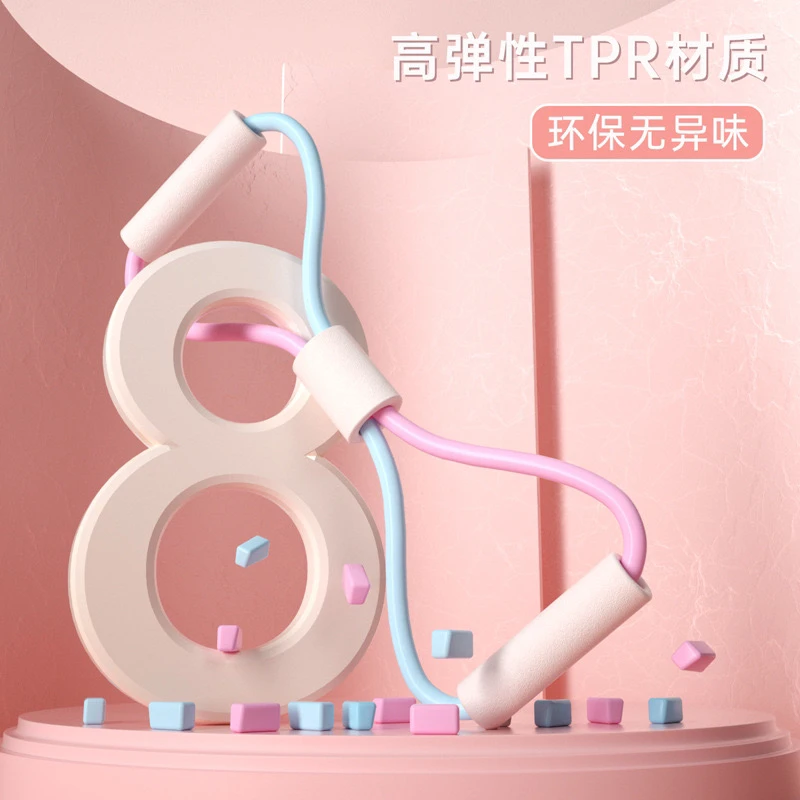 【工厂直发】八字拉力器家用健身瑜伽女器材弹力美背神器耐磨拉伸器