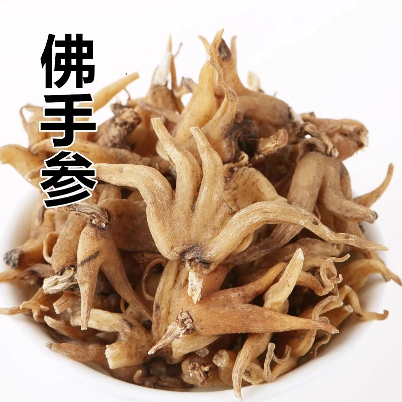 【川蜀山农】现收山货 西藏佛手参  手掌参 大山好物 四川地方特产