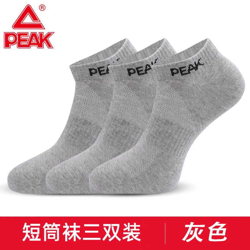 Peak/匹克袜子男短袜夏季薄款透气低帮篮球袜跑步吸汗休闲运动袜