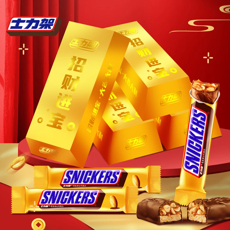 Snickers/士力架招财进宝小金条金砖礼盒322g花生夹心巧克力零食