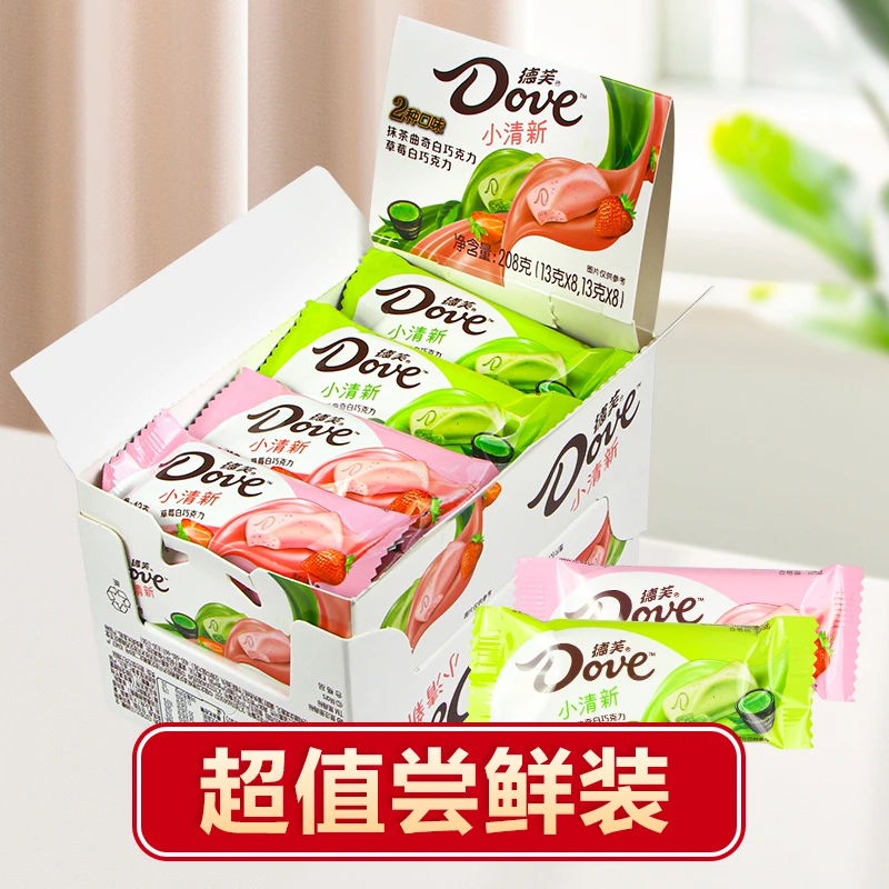 德芙巧克力盒装16条小清新什锦丝滑牛奶味巧克力小时候怀旧零食ZB