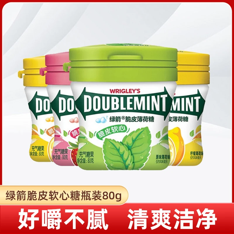 绿箭脆皮软心糖薄荷味80gX2瓶清新口气软糖小时候怀旧零食CZG