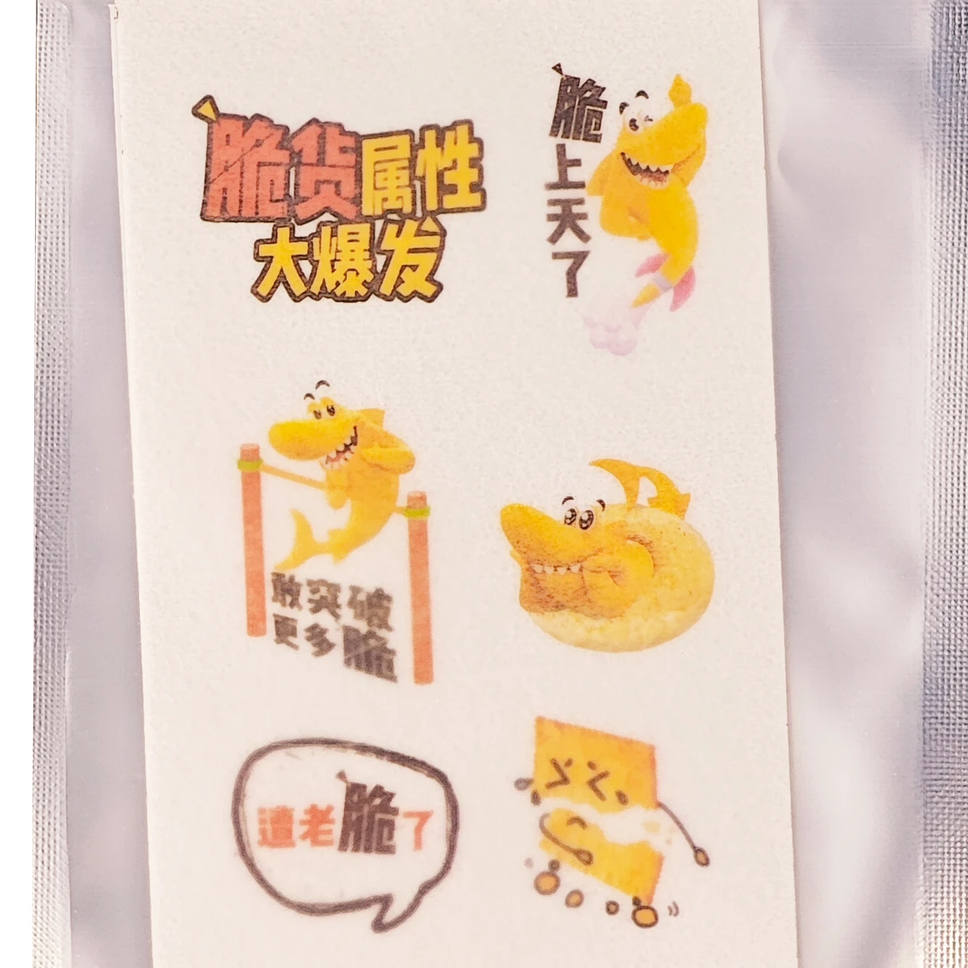 驱蚊贴