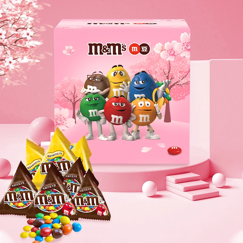 M豆花生牛奶巧克力豆243g方盒儿童休闲零食送女友礼物小吃喜糖