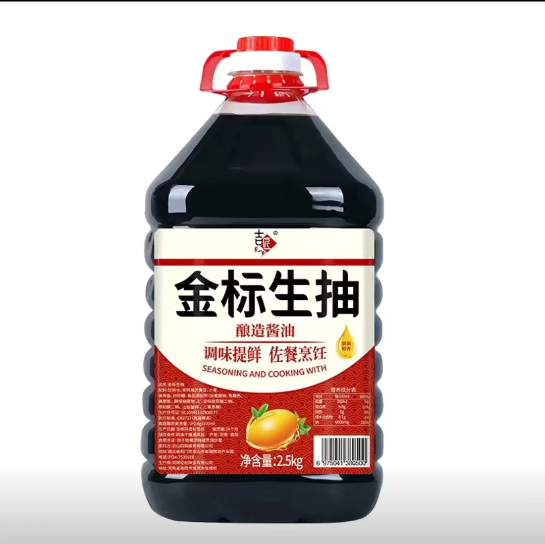 【大桶】金标生抽瓶装调味品炒菜凉拌火锅非转基因提鲜酱油商用批