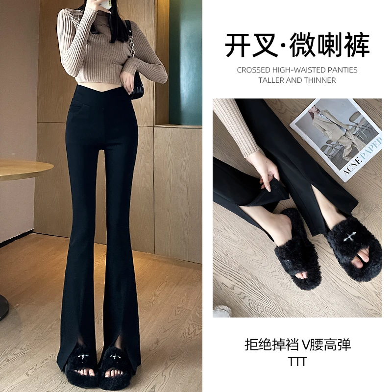 微喇叭裤子女2025年新款秋冬季高腰马蹄裤开叉显瘦弹力外穿打底裤