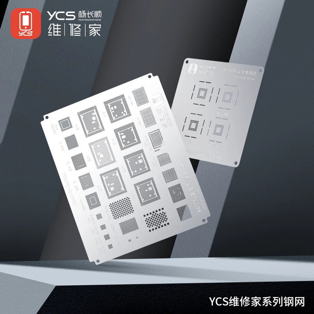 YCS杨长顺维修家ip安卓奔驰车钥匙隔离植锡网万能网