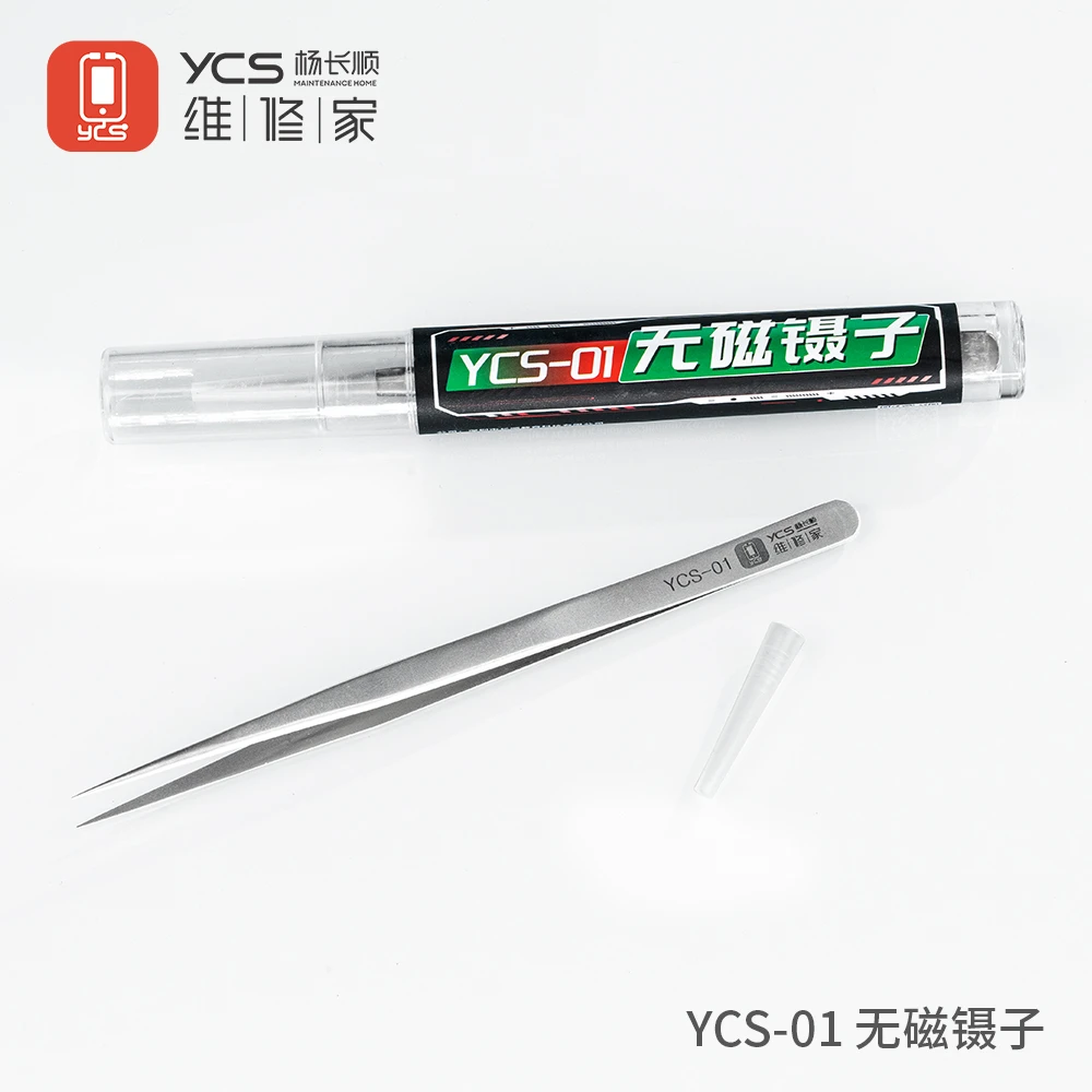 维修家精密无磁镊子YCS-01