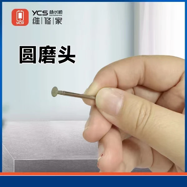 维修耗材（酒精瓶 镊子 打磨头 砂子 保安 双面刀片  ）等