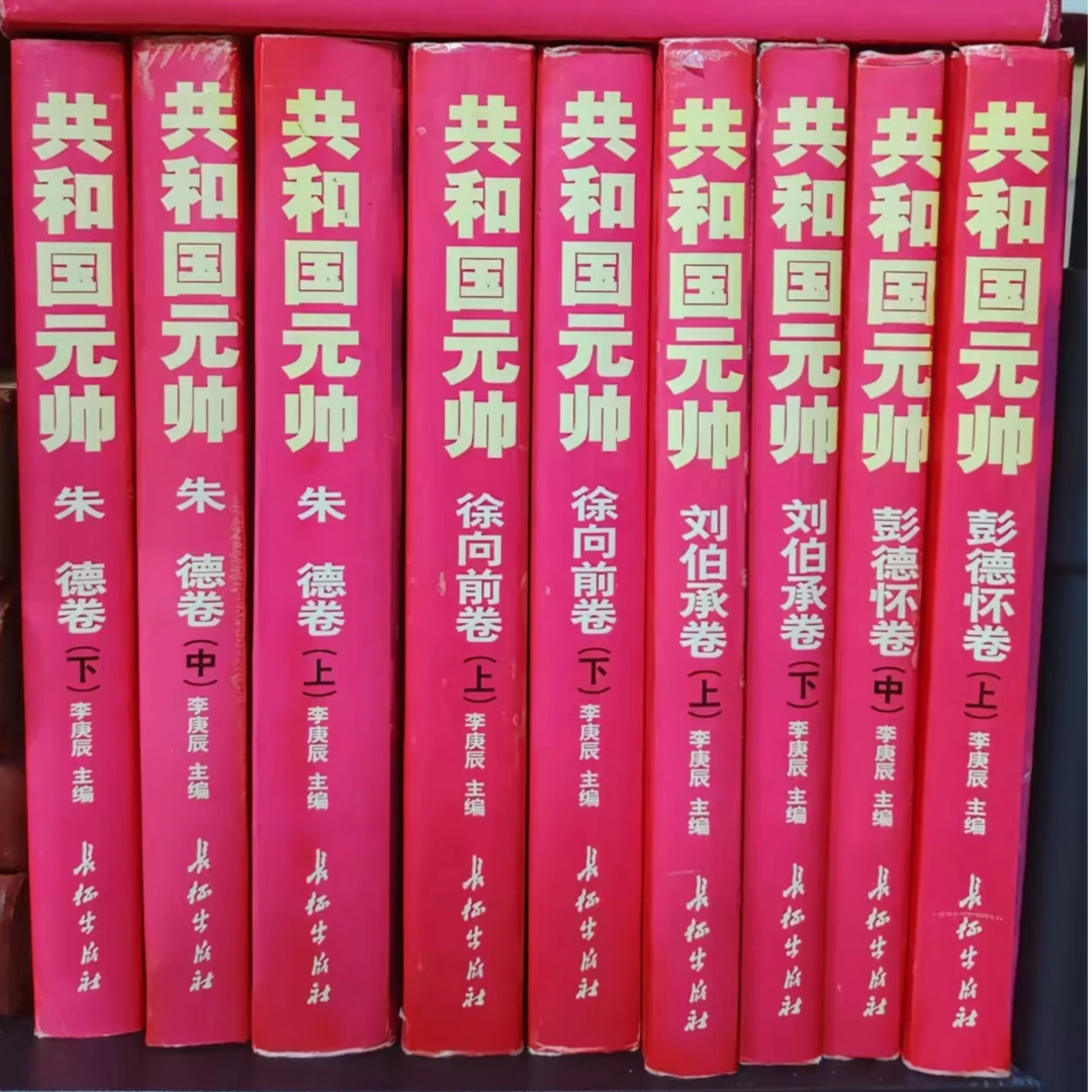 国学经典书籍古文观止世说