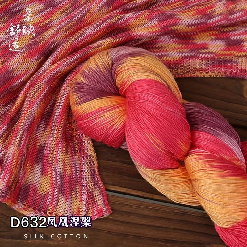 高端手染7号蕾丝线一把6两左右手工钩织夏季蕾丝线