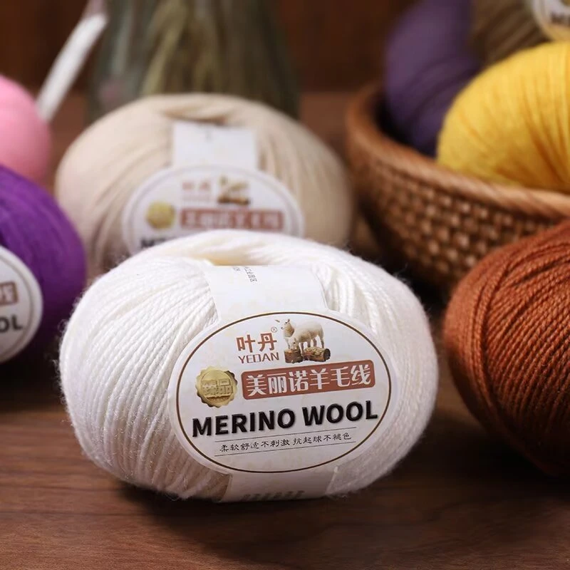 美丽诺中细羊毛线拍一斤送一斤可拼色手感柔软亲肤线手工亲肤手编