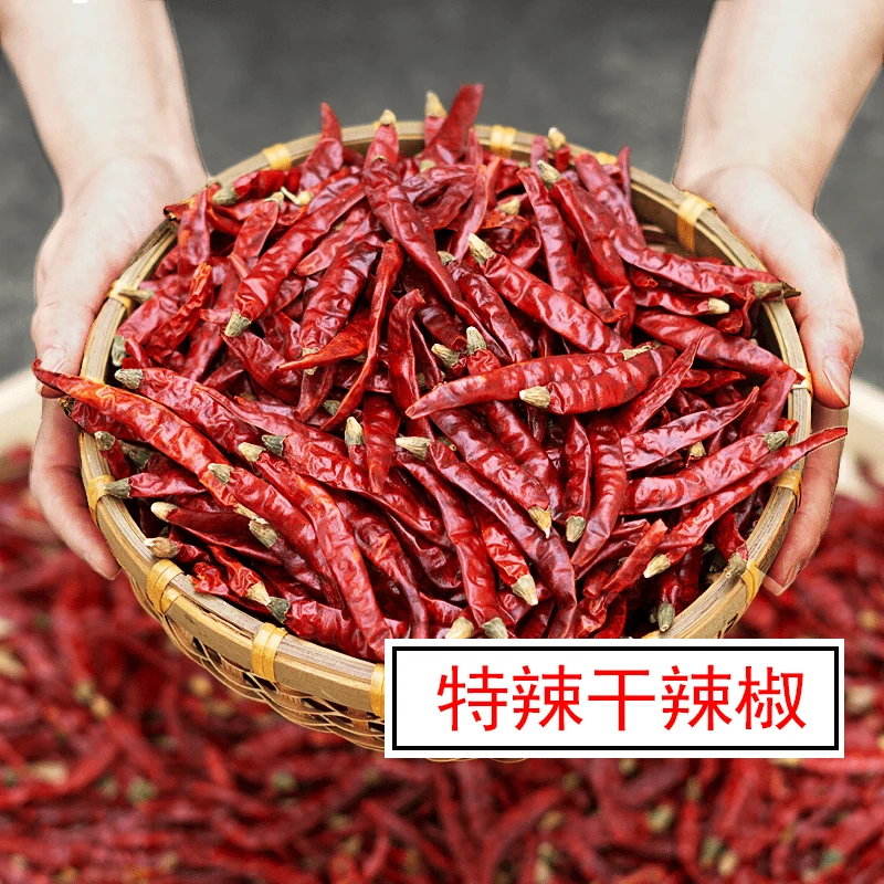 特辣魔鬼椒特香海椒超辣变态辣红辣椒优质干辣椒巨辣250g/500g