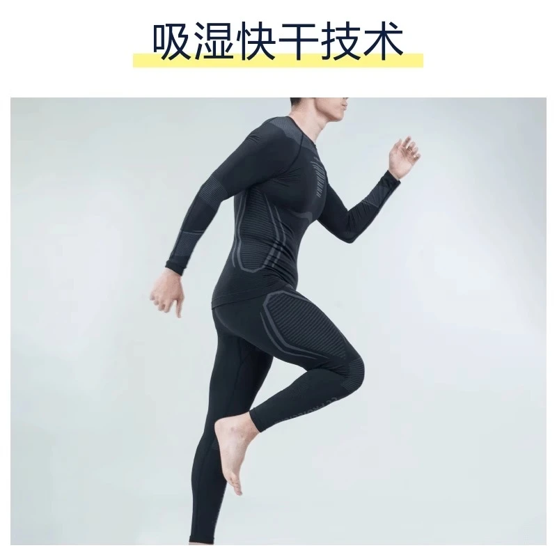 CCPROTECTORS 3023滑衣汗衣吸湿排汗防风透气保暖运动速干舒适