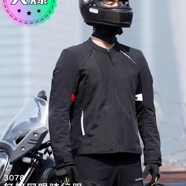 【新品】CC摩托车骑行服男女护甲衣夏季机车服透气网眼耐磨防摔CE
