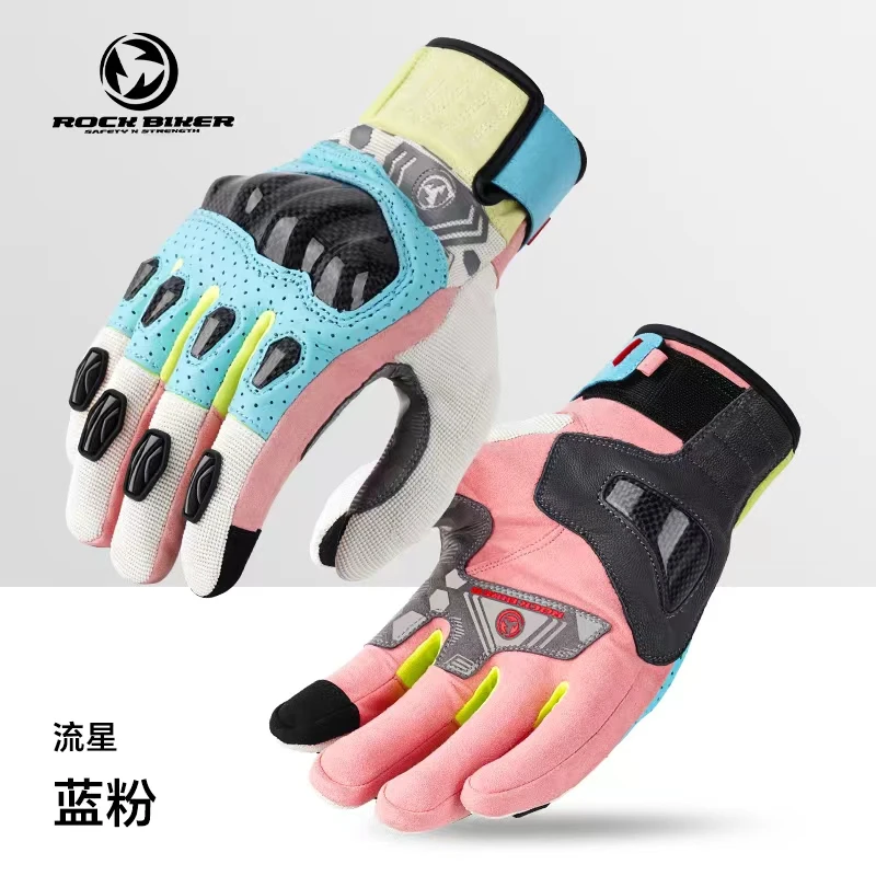 硬核骑士流星摩托车手套机车防摔舒适骑行男女夏季透气电动车套