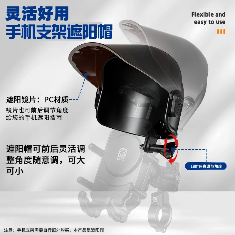 凯威格电动车手机支架防雨外卖骑行踏板摩托车支架减震防水遮阳帽