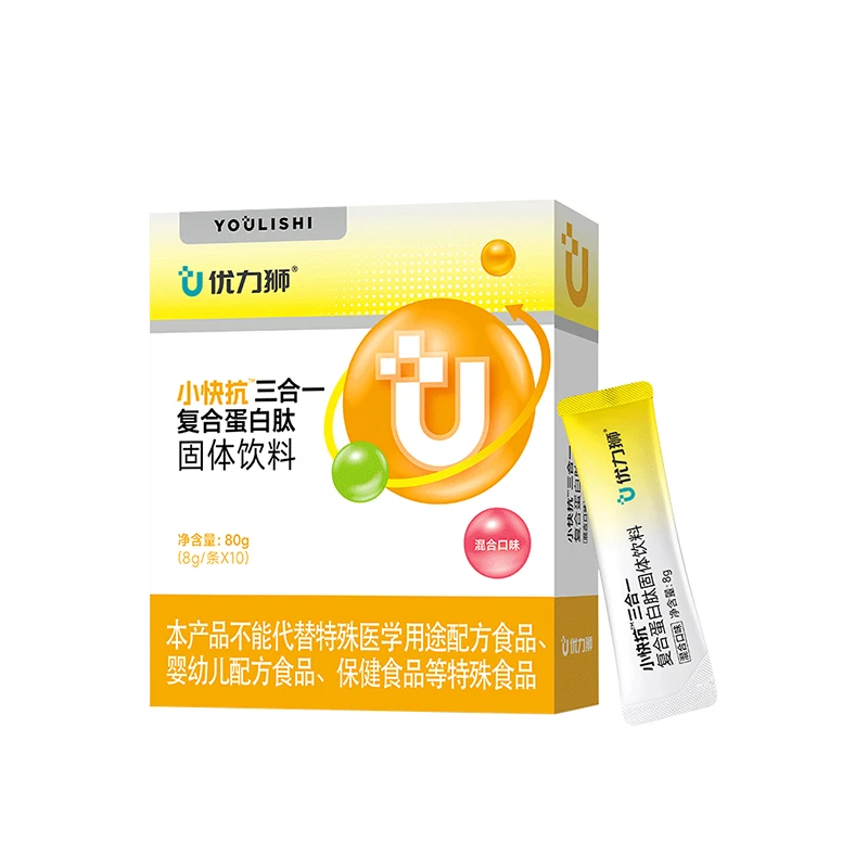优力狮三合一复合蛋白肽小分子活肽维生素固体膳食益生菌