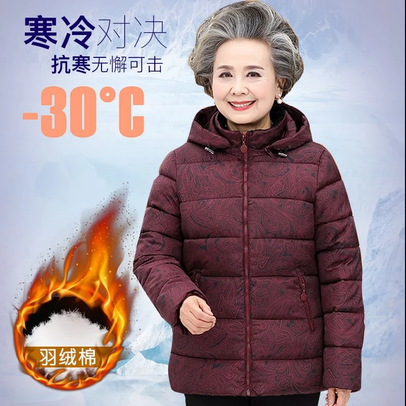 2023新款羽绒服中老年女装冬季衣妈妈羽绒服奶奶衣服外套老年人岁