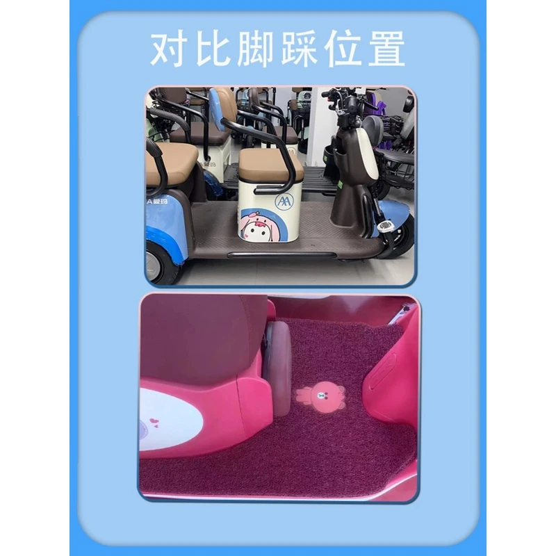 爱玛星空A3脚垫A3HT三轮车脚踏垫脚踏皮脚踏板垫AM1000DZK-4K/20N