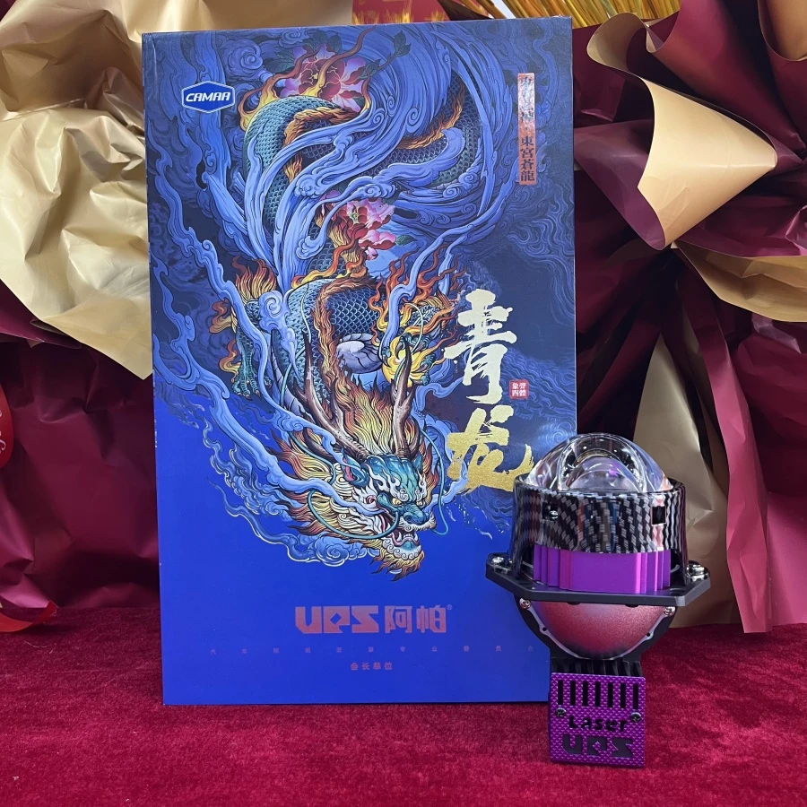 UPS/阿帕UPS/阿帕车灯透镜青龙直射激光透镜