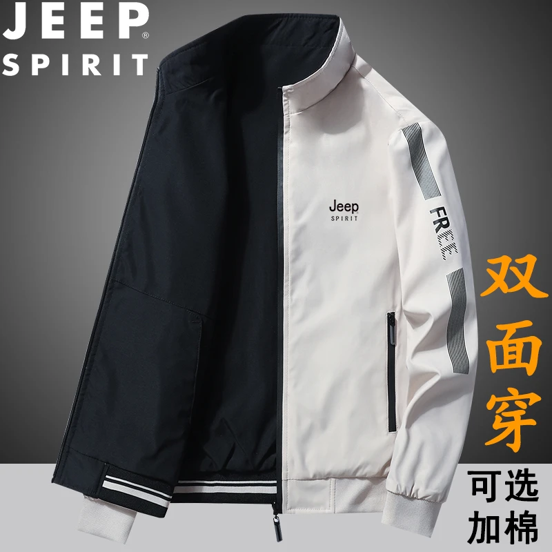 JEEPSPIRIT双面穿潮流夹克男士春秋季休闲立领外套中青年加厚冬装