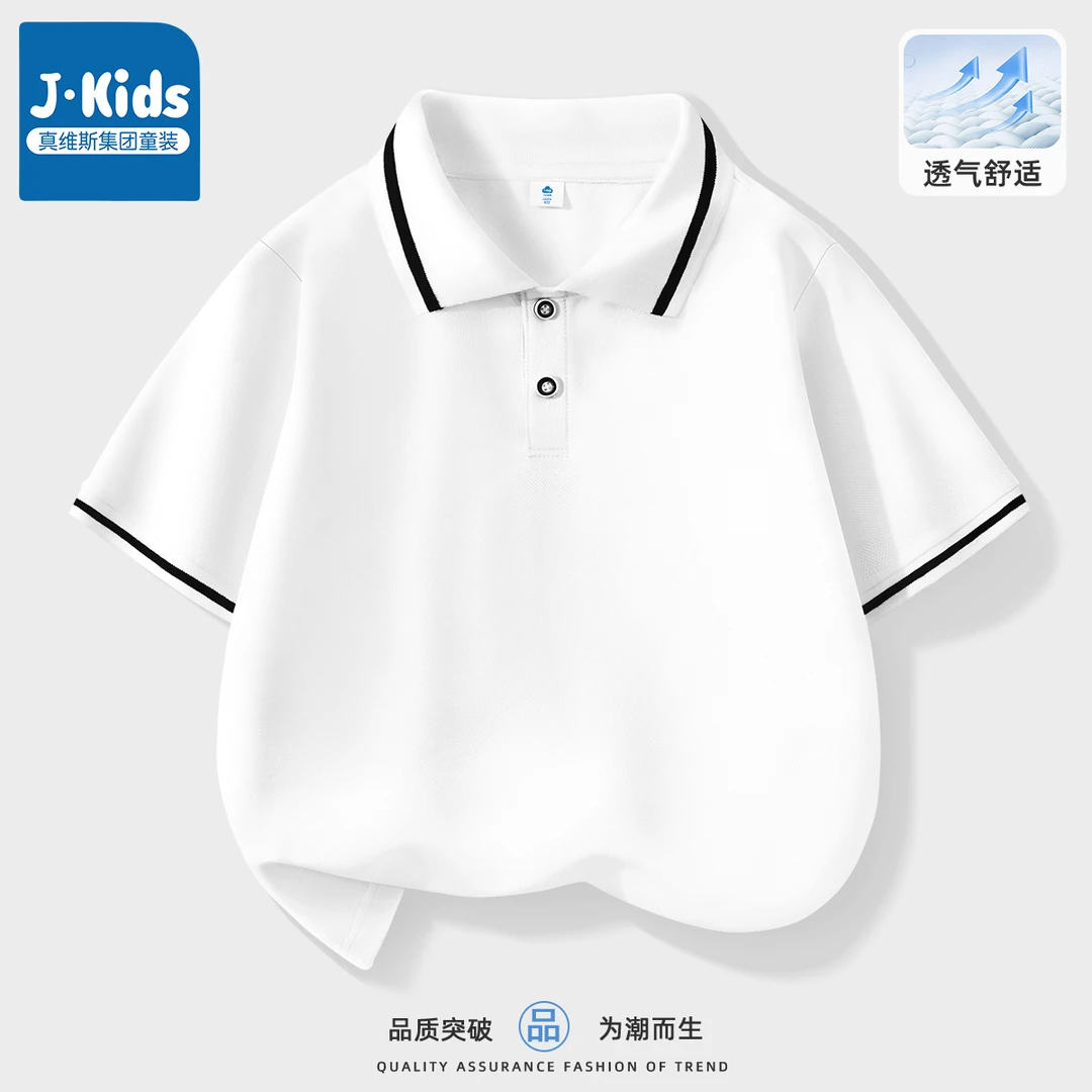 真维斯集团Jkids男童polo衫夏季透气衣服女童休闲舒适上衣中大童