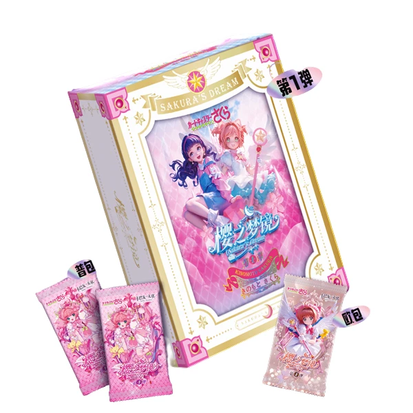 【拆盒】卡巴戈 樱之梦境 魔卡少女樱第一弹