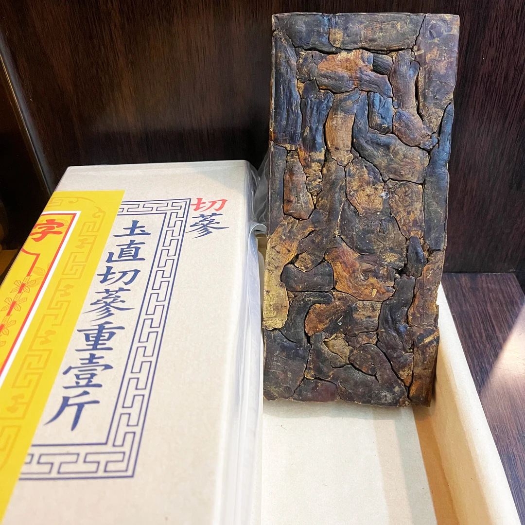 官方庄【6号切参泡水煮水推荐好料（直播链接专用）