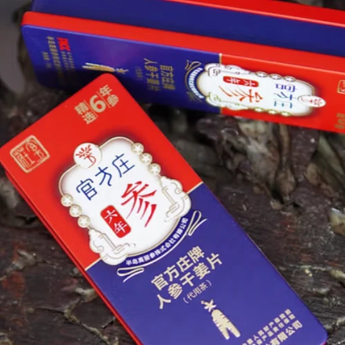 官方庄泡水喝养生煲汤料炖汤泡酒口服人参干姜散装