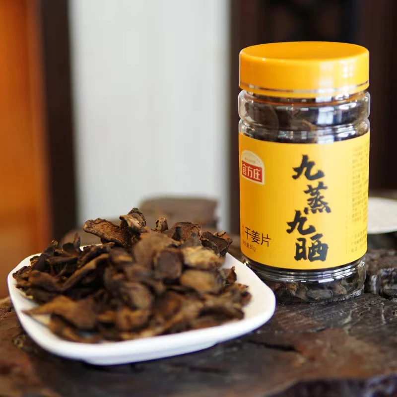 【吴哥好货】九蒸九晒干姜片 食用农产品