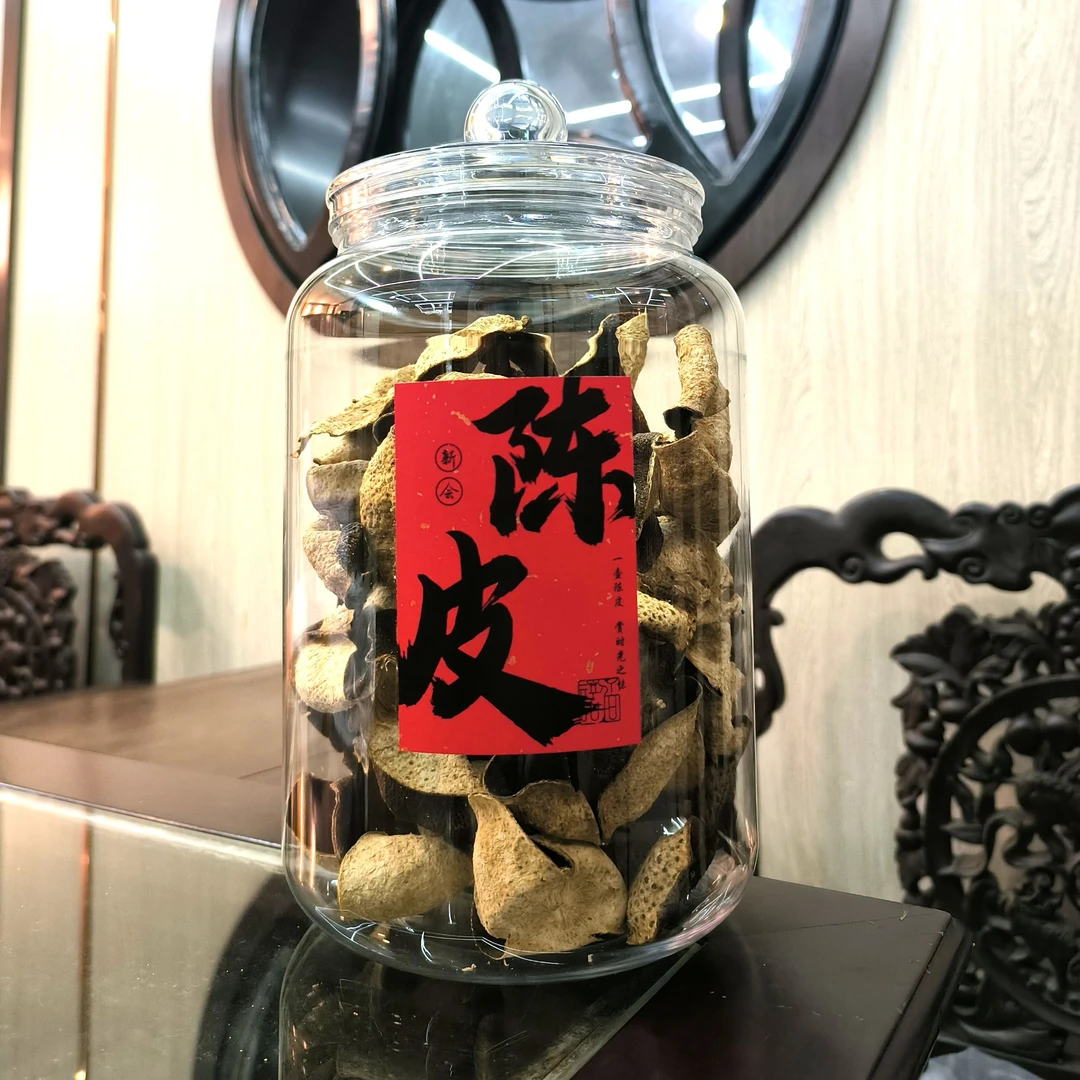 官方庄 新会三江陈皮瓶装 散装产品