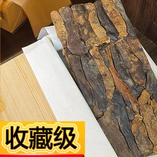 官方庄【收藏级吴哥专享】切参 散装农产品