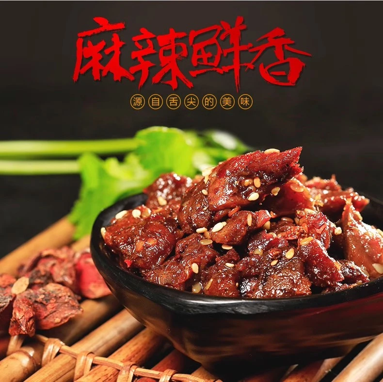 宜宾特产南溪娥天歌鹅肉干风味鹅肉84g麻辣五香烧烤泡椒香辣味
