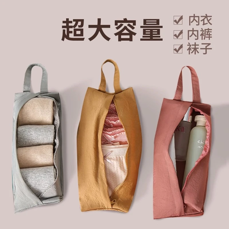 旅行内衣内裤袜子收纳袋行李箱衣服分装整理包手提布袋便携防水袋