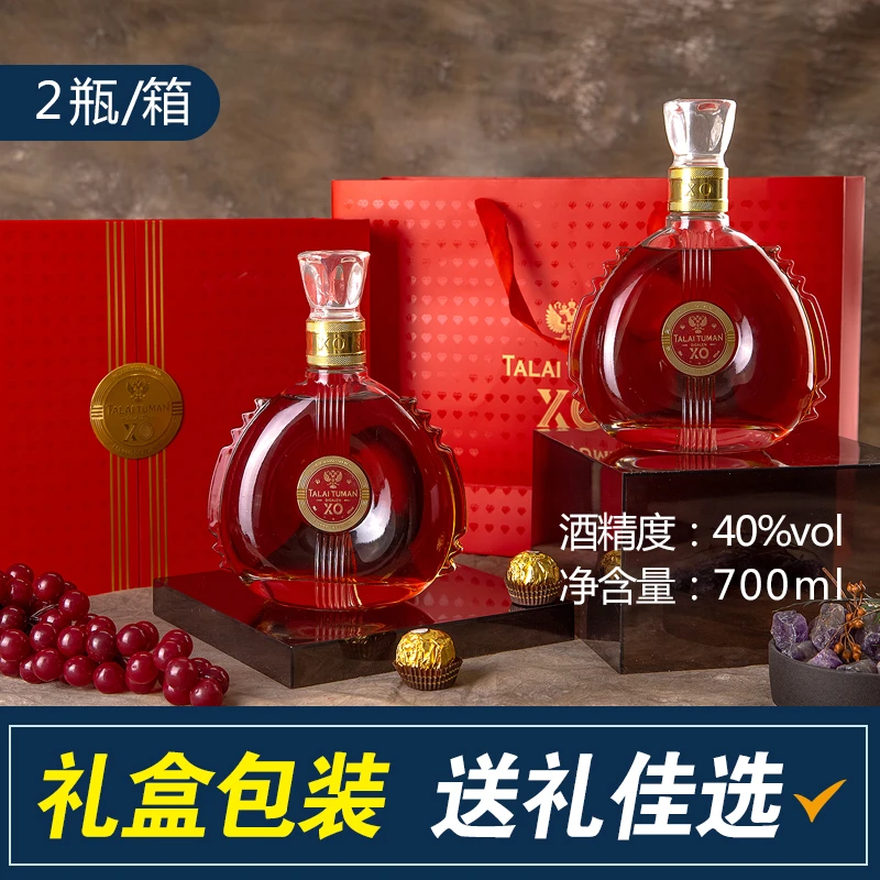 塔莱图曼迪加仑XO白兰地40%vol 700ml*双支礼盒装【8】