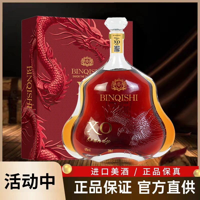 宾骑士臻享XO白兰地40%vol 2L*单支礼盒装【8】
