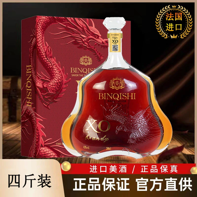 宾骑士臻享XO白兰地40%vol 2L 单支礼盒装【SZ】